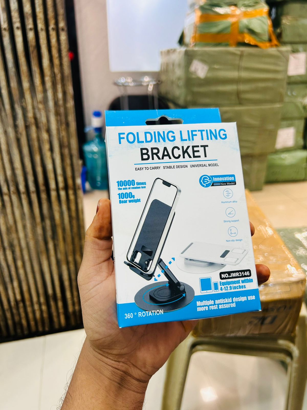 JMR-3146 Folding Lifting Bracket