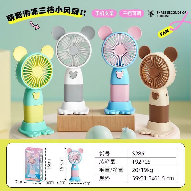 Portable Mini Fan - Image 2