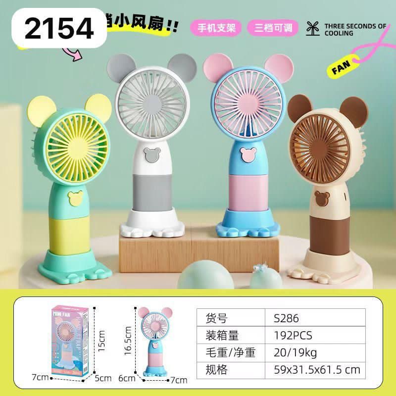 Portable Mini Fan