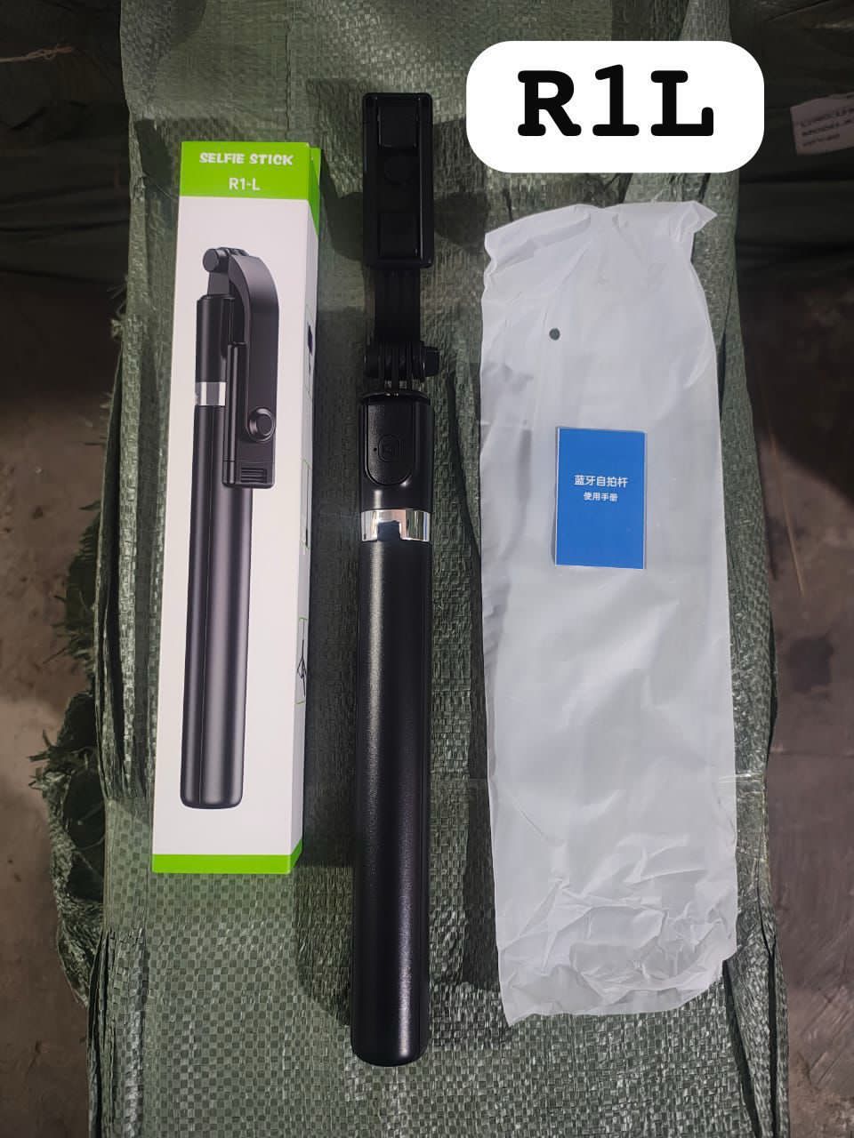 R1L Selfie Stick – Extendable Mobile Holder