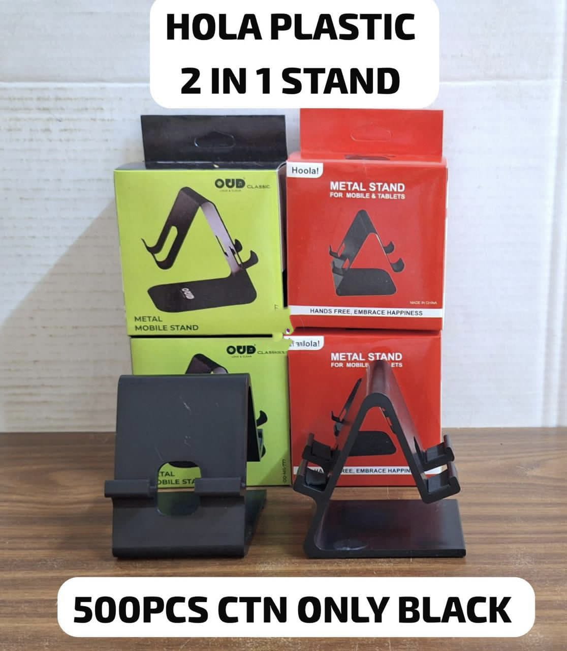 Hola Plastic 2-in-1 Multi-Purpose Stand