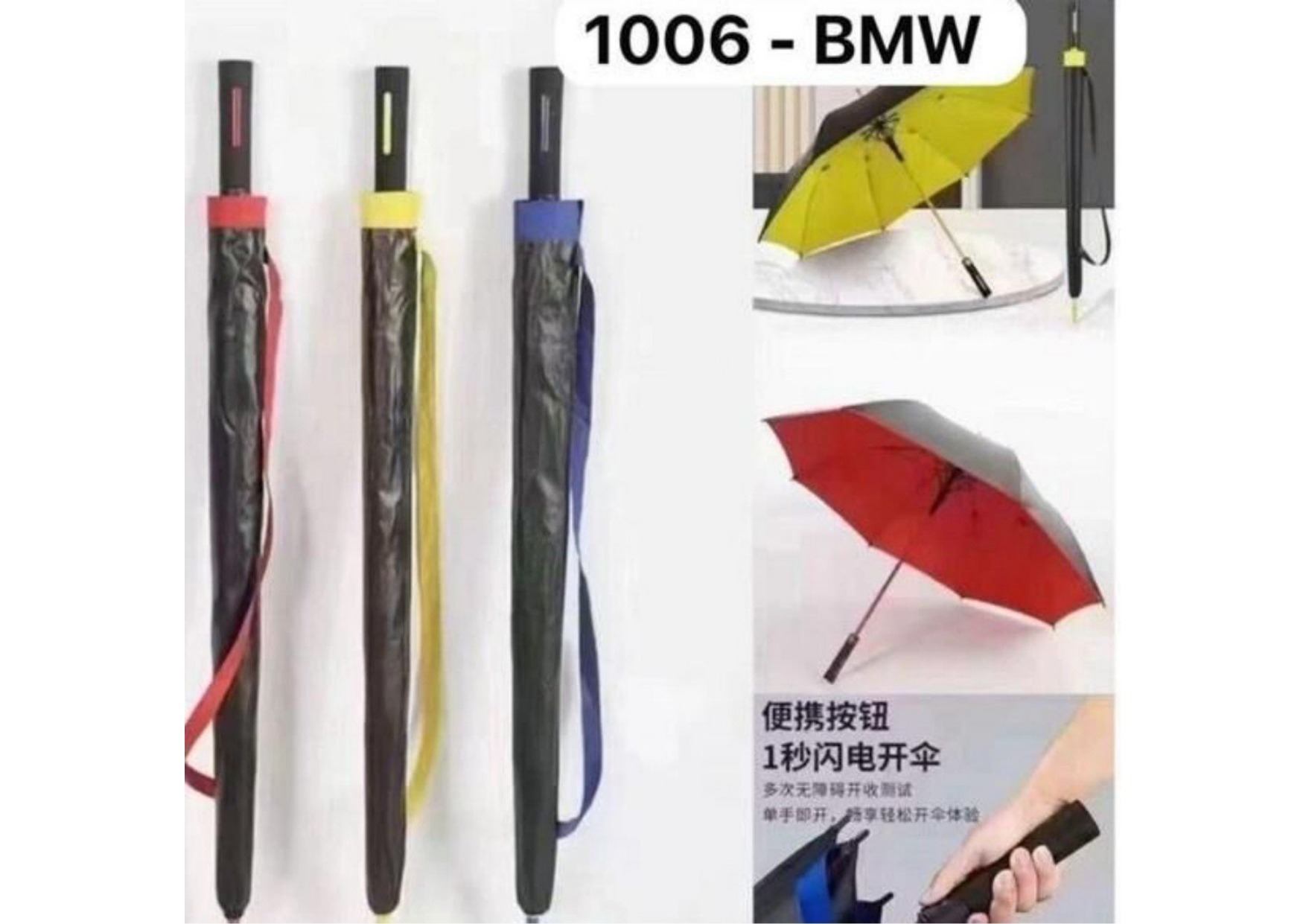 1006 BMW Style Premium Umbrella
